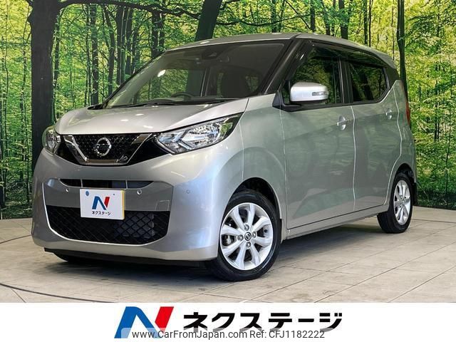 nissan dayz 2020 quick_quick_B43W_B43W-0040563 image 1