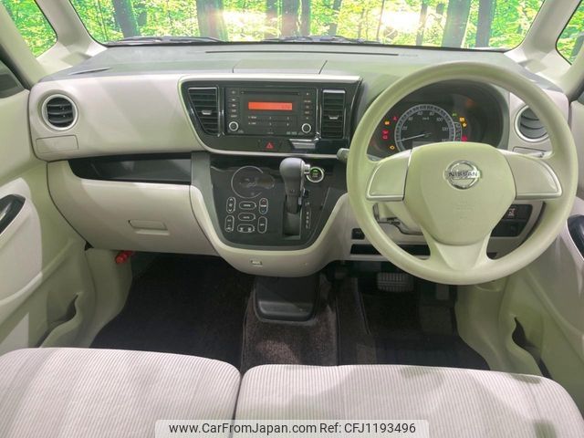 nissan dayz-roox 2017 -NISSAN--DAYZ Roox DBA-B21A--B21A-0310231---NISSAN--DAYZ Roox DBA-B21A--B21A-0310231- image 2