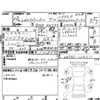 nissan x-trail 2016 -NISSAN--X-Trail HNT32--HNT32-120211---NISSAN--X-Trail HNT32--HNT32-120211- image 4