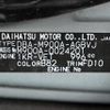 toyota roomy 2017 YAMAKATSU_M900A-0024201 image 61