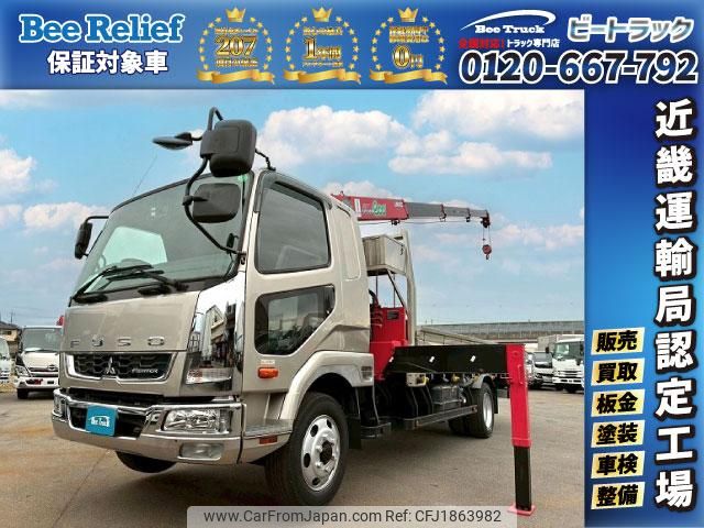 mitsubishi-fuso fighter 2019 CFJ1863982 image 1