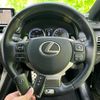 lexus nx 2017 quick_quick_DAA-AYZ10_AYZ10-1016159 image 18