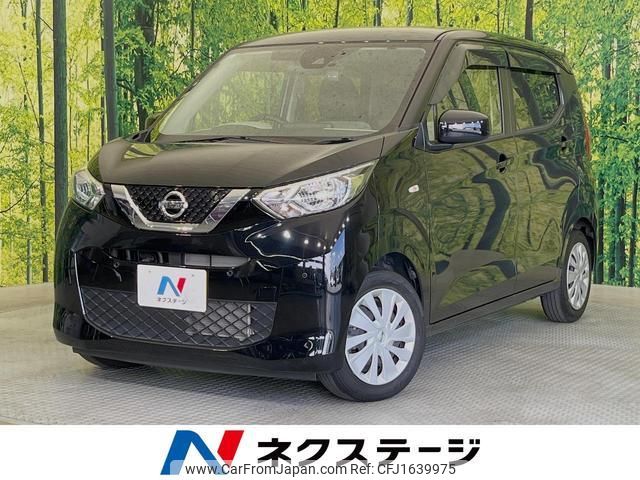 nissan dayz 2019 CFJ1639975 image 1