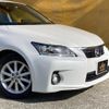 lexus ct 2011 quick_quick_DAA-ZWA10_ZWA10-2017762 image 4