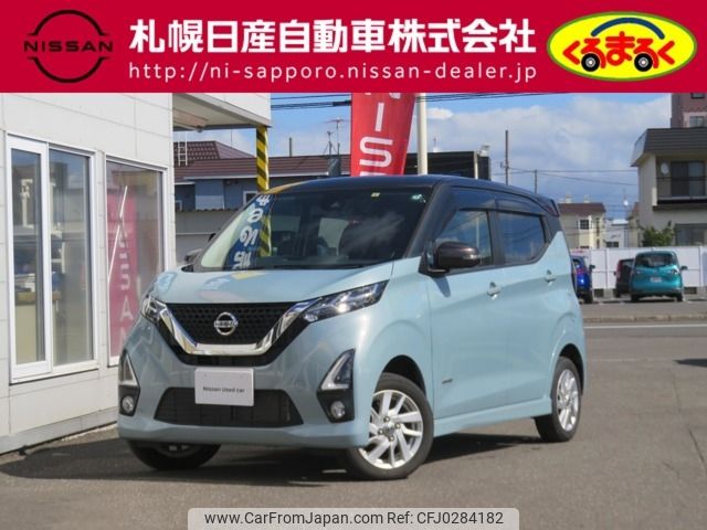 nissan dayz 2020 -NISSAN--DAYZ 5AA-B47W--B47W-0005134---NISSAN--DAYZ 5AA-B47W--B47W-0005134- image 1