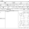 toyota aqua 2023 -TOYOTA 【大分 501ﾜ7461】--AQUA 6AA-MXPK11--MXPK11-2103051---TOYOTA 【大分 501ﾜ7461】--AQUA 6AA-MXPK11--MXPK11-2103051- image 3