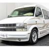 chevrolet astro 2002 -GM 【名変中 】--Chevrolet Astro ｿﾉ他--2B115219---GM 【名変中 】--Chevrolet Astro ｿﾉ他--2B115219- image 25