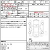 nissan sylphy 2013 quick_quick_TB17_TB17-005129 image 18