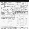 toyota yaris-cross 2023 -TOYOTA 【熊谷 301ﾊ7782】--Yaris Cross MXPJ15-3031544---TOYOTA 【熊谷 301ﾊ7782】--Yaris Cross MXPJ15-3031544- image 3