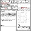 subaru forester 2014 CFJ1674545 image 21