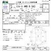 daihatsu mira-e-s 2018 CFJ1637278 image 3