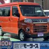 daihatsu atrai 2023 CFJ1627799 image 1