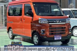 daihatsu atrai 2023 CFJ1627799