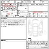toyota voxy 2022 quick_quick_6AA-ZWR90W_ZWR90-0023126 image 19