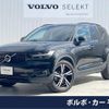 volvo xc40 2020 -VOLVO--Volvo XC40 DBA-XB420XC--YV1XZACMCL2339440---VOLVO--Volvo XC40 DBA-XB420XC--YV1XZACMCL2339440- image 1