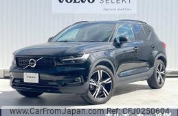 volvo xc40 2020 -VOLVO--Volvo XC40 DBA-XB420XC--YV1XZACMCL2339440---VOLVO--Volvo XC40 DBA-XB420XC--YV1XZACMCL2339440-