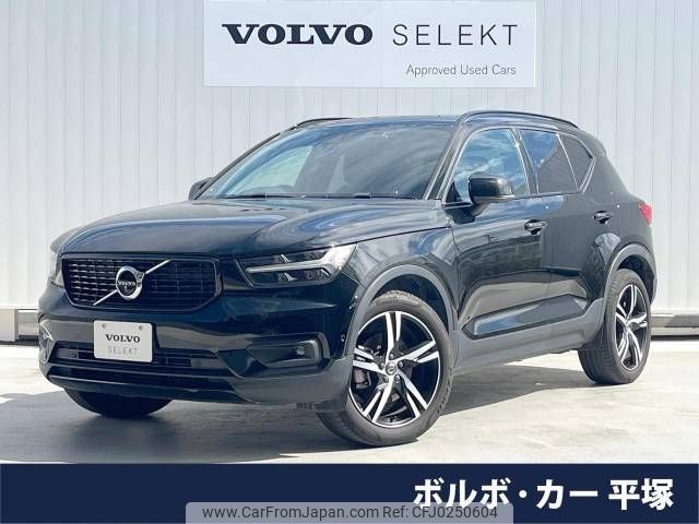 volvo xc40 2020 -VOLVO--Volvo XC40 DBA-XB420XC--YV1XZACMCL2339440---VOLVO--Volvo XC40 DBA-XB420XC--YV1XZACMCL2339440- image 1