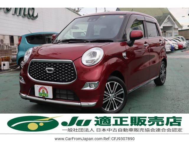 daihatsu cast 2022 quick_quick_5BA-LA250S_LA250S-0221465 image 1