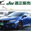 honda civic 2017 -HONDA--Civic FK8--1000161---HONDA--Civic FK8--1000161- image 1