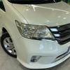 nissan serena 2011 -NISSAN--Serena DBA-FC26--FC26-024176---NISSAN--Serena DBA-FC26--FC26-024176- image 13