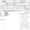toyota yaris-cross 2020 CFJ1843392 image 9