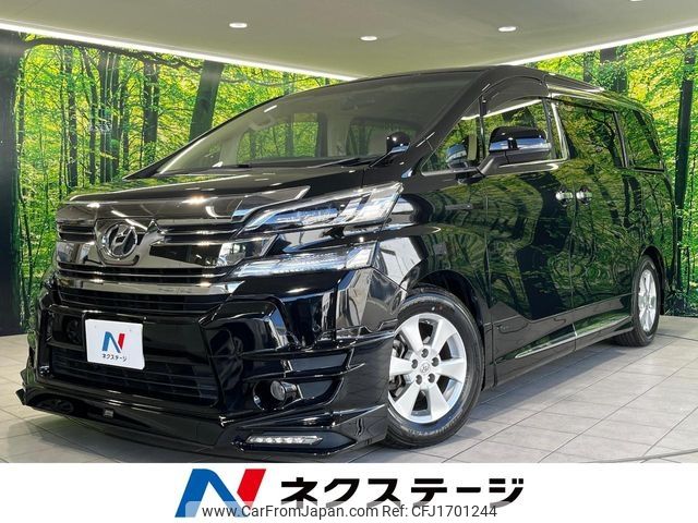 toyota vellfire 2015 CFJ1701244 image 1