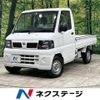 nissan clipper-truck 2011 -NISSAN--Clipper Truck GBD-U71T--U71T-0555697---NISSAN--Clipper Truck GBD-U71T--U71T-0555697- image 1