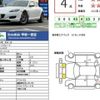 mazda rx-8 2004 quick_quick_LA-SE3P_SE3P-117514 image 2