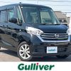 nissan dayz-roox 2018 -NISSAN--DAYZ Roox DBA-B21A--B21A-0518715---NISSAN--DAYZ Roox DBA-B21A--B21A-0518715- image 1