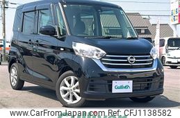 nissan dayz-roox 2018 -NISSAN--DAYZ Roox DBA-B21A--B21A-0518715---NISSAN--DAYZ Roox DBA-B21A--B21A-0518715-