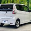nissan dayz 2017 -NISSAN--DAYZ DBA-B21W--B21W-0445661---NISSAN--DAYZ DBA-B21W--B21W-0445661- image 17