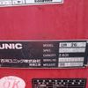 isuzu elf-truck 2017 GOO_NET_EXCHANGE_0541786A30250701W005 image 22
