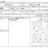 toyota hiace-van 2013 -TOYOTA--Hiace Van CBF-TRH200V--TRH200-0182136---TOYOTA--Hiace Van CBF-TRH200V--TRH200-0182136- image 3