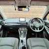 mazda demio 2020 CFJ1649479 image 3