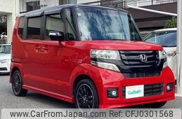 honda n-box 2016 -HONDA--N BOX DBA-JF1--JF1-2510547---HONDA--N BOX DBA-JF1--JF1-2510547-