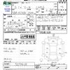 nissan march 2021 CFJ1571015 image 3