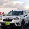 subaru forester 2020 CFJ1752679 image 1