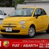 fiat 500 2022 quick_quick_31212_ZFABF1BG1NJG00061 image 1