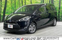 toyota sienta 2016 -TOYOTA--Sienta DAA-NHP170G--NHP170-7057644---TOYOTA--Sienta DAA-NHP170G--NHP170-7057644-