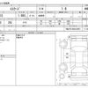 suzuki escudo 2015 -SUZUKI--Escudo DBA-YE21S--TSMLYE21S00142967---SUZUKI--Escudo DBA-YE21S--TSMLYE21S00142967- image 3