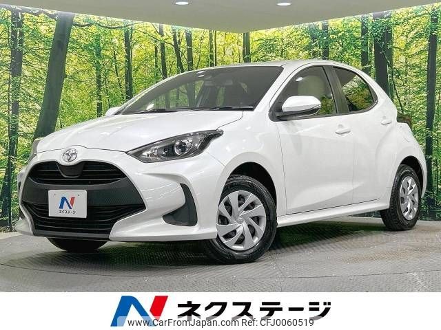 toyota yaris 2023 -TOYOTA--Yaris 5BA-MXPA15--MXPA15-0019199---TOYOTA--Yaris 5BA-MXPA15--MXPA15-0019199- image 1