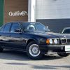 bmw 5-series 1993 -BMW--BMW 5 Series E-HE30--WBAHE22-030GE78594---BMW--BMW 5 Series E-HE30--WBAHE22-030GE78594- image 21