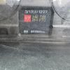 mitsubishi-fuso fighter 2015 CFJ1405104 image 35