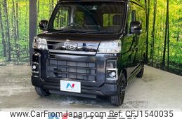 daihatsu atrai 2022 CFJ1540035