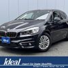 bmw 2-series 2016 -BMW--BMW 2 Series DBA-2A15--WBA2A32010V459879---BMW--BMW 2 Series DBA-2A15--WBA2A32010V459879- image 1