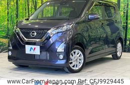 nissan dayz 2019 -NISSAN--DAYZ 5AA-B44W--B44W-0004112---NISSAN--DAYZ 5AA-B44W--B44W-0004112-