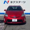 toyota prius 2013 -TOYOTA--Prius DAA-ZVW30--ZVW30-1706350---TOYOTA--Prius DAA-ZVW30--ZVW30-1706350- image 15