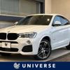 bmw x4 2015 -BMW--BMW X4 DBA-XW35--WBAXW520100F90412---BMW--BMW X4 DBA-XW35--WBAXW520100F90412- image 1