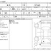 toyota roomy 2023 -TOYOTA 【相模 536ﾓ 722】--Roomy 5BA-M900A--M900A-1050326---TOYOTA 【相模 536ﾓ 722】--Roomy 5BA-M900A--M900A-1050326- image 3