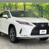 lexus rx 2020 quick_quick_GYL25W_GYL25-0022633 image 17